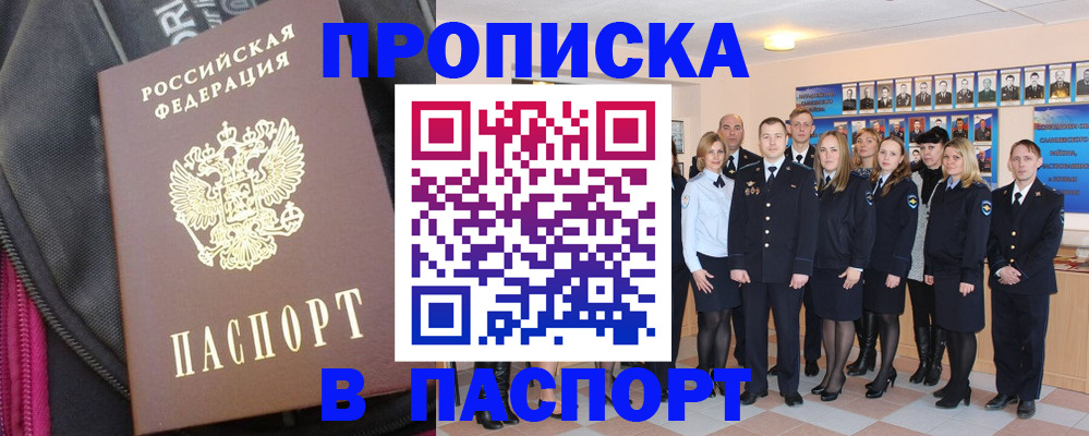 временная регистрация законно в Пикалёво