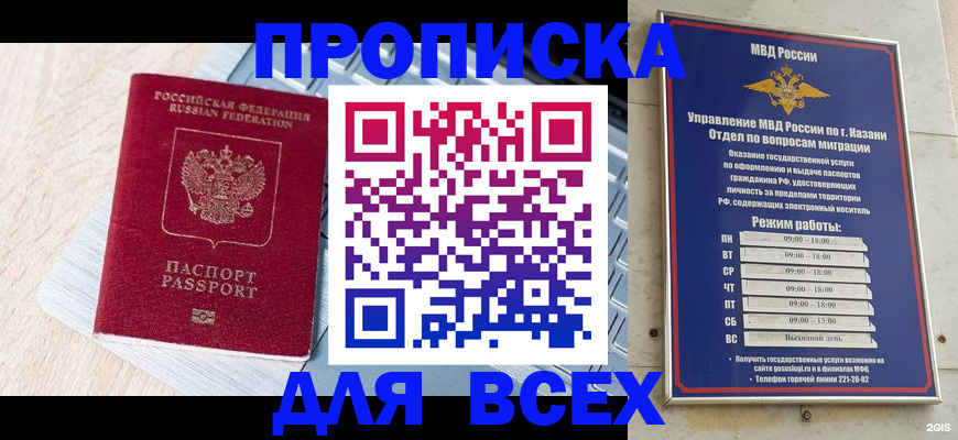 регистрация для школы в Пикалёво